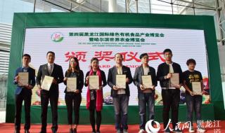 黑龙江畜牧兽医职业学院 黑龙江畜牧兽医职业学院