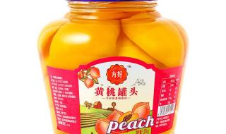 东北黄桃罐头为什么包治百病 东北神秘力量黄桃罐头