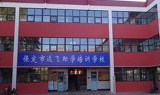 艺术生高考文化课培训 艺术生高考文化课培训