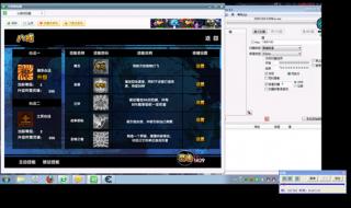 ce6.1的修改器怎么修改灵魂啊!急!!! 造梦西游3修改器大全 ce6.1的修改器怎么修改灵魂啊!急!!! 造梦西游3修改器大全