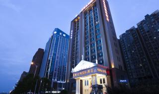 长沙五星级酒店排名 长沙五星级酒店排名