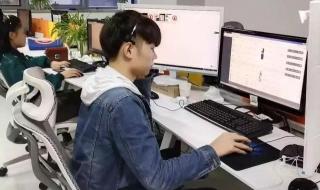 阿里巴巴招募鉴黄体验官