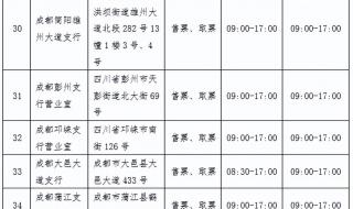 成都世界大运会日期确定 成都世界大运会日期确定