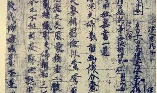 合卺之欢是什么意思怎么读 合卺之欢是什么意思怎么读