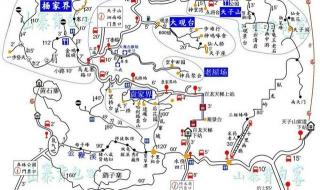 张家界天门山游玩攻略 张家界天门山游玩攻略