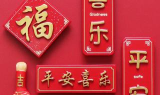 万事顺意和万事顺遂哪个好 万事顺意和万事顺遂哪个好