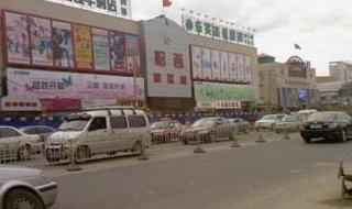 哈尔滨服装城视频下载 哈尔滨服装城视频下载