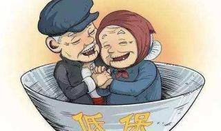 重病救助金怎么申请