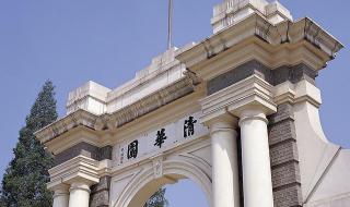 软科世界大学学术排名发布 软科世界大学学术排名发布