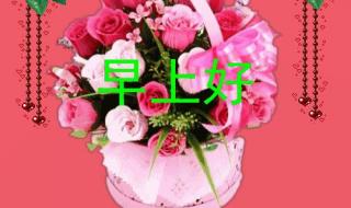 四月十八日是什么日子 四月十八日是什么日子