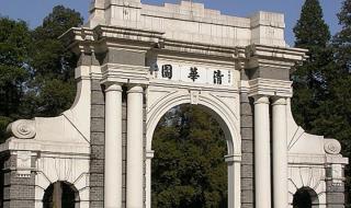 软科世界大学学术排名发布 软科世界大学学术排名发布