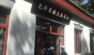 中秋节是纪念谁的日子