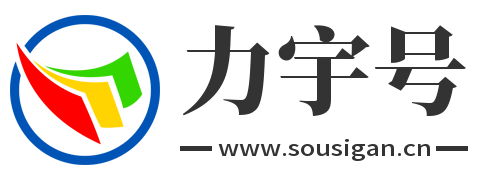 力宇号
