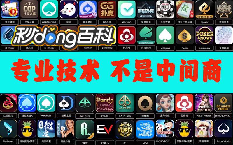 简单学会“腾讯欢乐麻将开挂神器软件下载”详细开挂玩法 p2