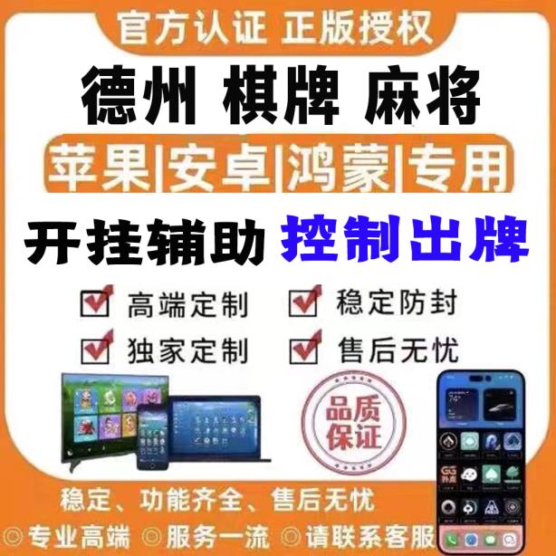 教程开挂辅助“哈糖大菠萝有挂吗”√确实真的有挂 p3