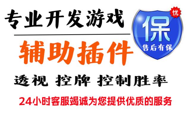 教程开挂辅助“哈糖大菠萝有挂吗”√确实真的有挂 p1